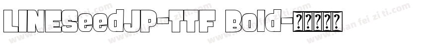LINESeedJP-TTF Bold字体转换